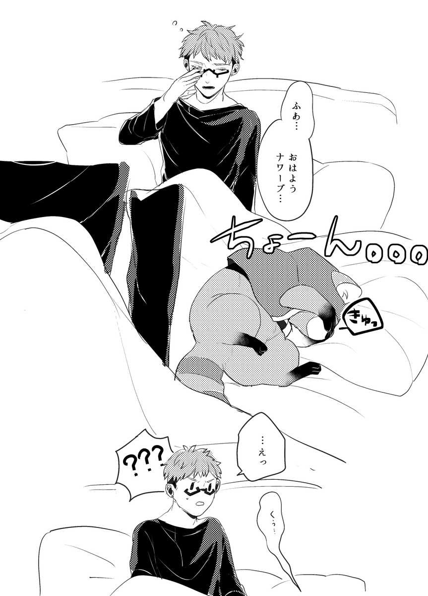 落書き 傭占 