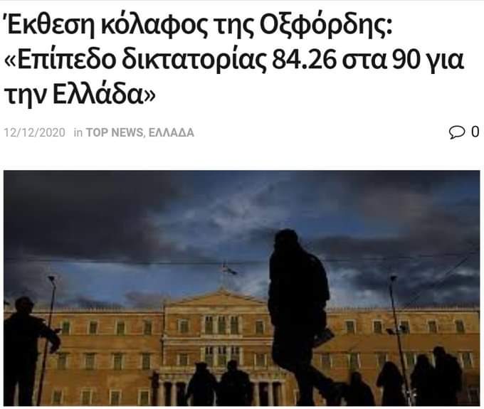 ftwchim_'s tweet photo. Ένα ΣΚΑΙ τους χρειάζεται εκεί στην Οξφόρδη να συνέλθουν 
#ΝΔ_ξεφτιλες #ΝΔ_Χουντα  #ΝΔ_THE_AND  #ΝΔ_αλητες #τι_ψηφισατε_ρε_μαλακες https://t.co/u1mUMQaK7d
