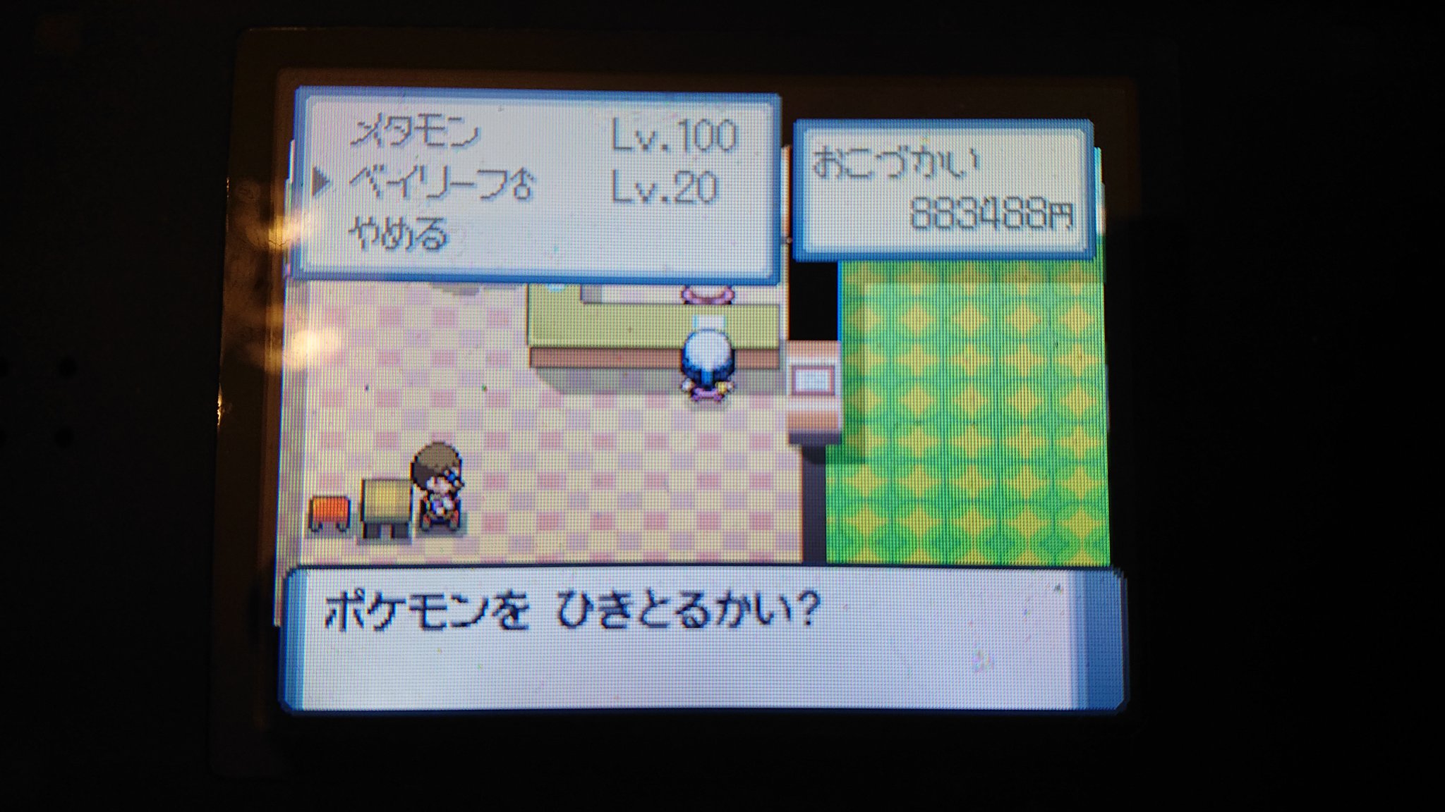 小林team 育て屋に預けてたメタモン100lv到達www ポケモン ポケモンダイヤモンド ダイヤモンドパール T Co Nf0je44hyg Twitter