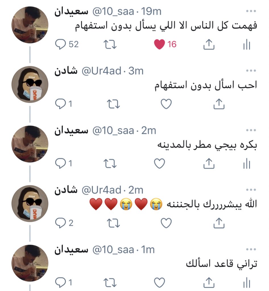 10_saa's tweet photo. بخليها تتوب https://t.co/JmmNd46zz9