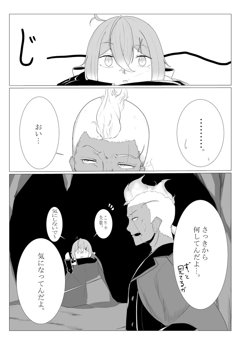 不帰の洞窟 のイラスト マンガ作品 70 件 Twoucan