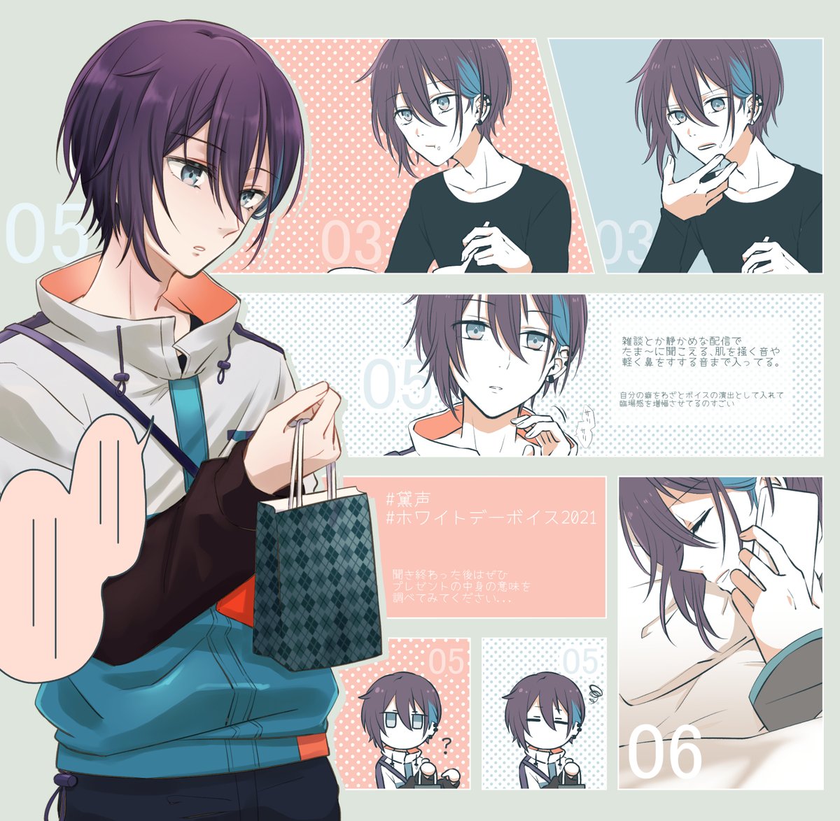 珍しい 黛灰 誕生日 バッジ - v-pravda.ru 珍しい 黛灰 誕生日 バッジ - v-pravda.ru