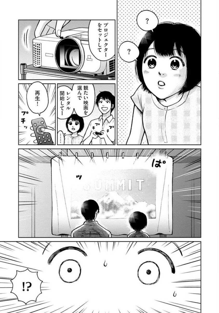 元町夏央 Natsunomachi Twitter 元町夏央 Natsunomachi Twitter