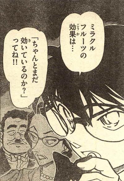 ミラクルフルーツのtwitterイラスト検索結果 ミラクルフルーツのtwitterイラスト検索結果