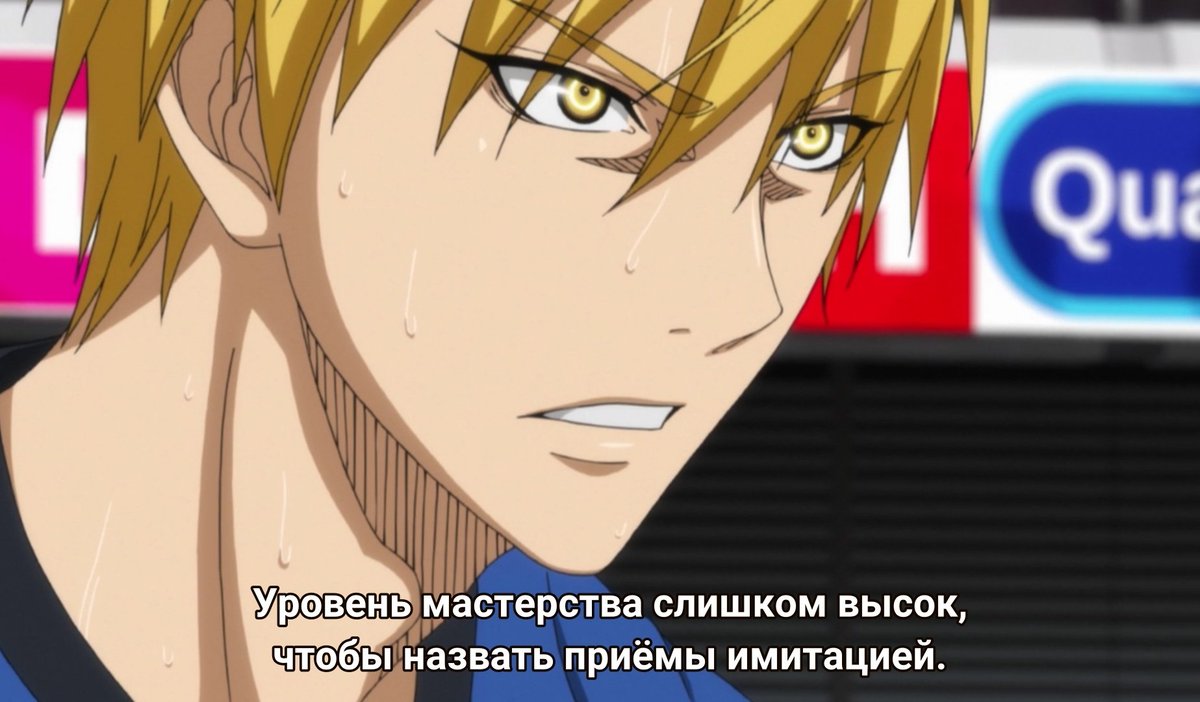 баскетбол куроко кисе рёта. киса гиф. кисе рёта в потоке. Perfect copy. кисе рёта в потоке.