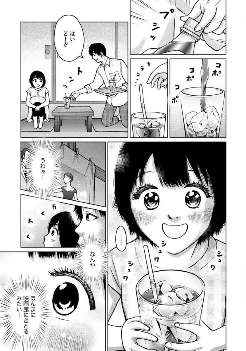 元町夏央 Natsunomachi Twitter 元町夏央 Natsunomachi Twitter