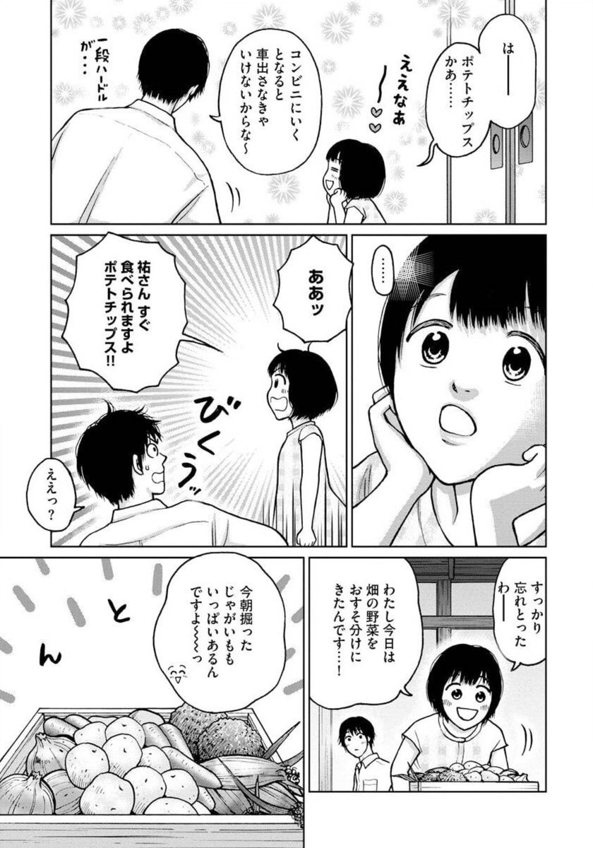 元町夏央 Natsunomachi Twitter 元町夏央 Natsunomachi Twitter