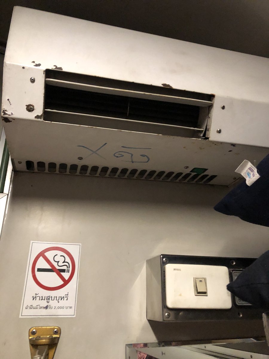 เดี๋ยวกางเตียงละค่อยมาตรวจสภาพเพิ่ม น่าจะมีอะไรอีก