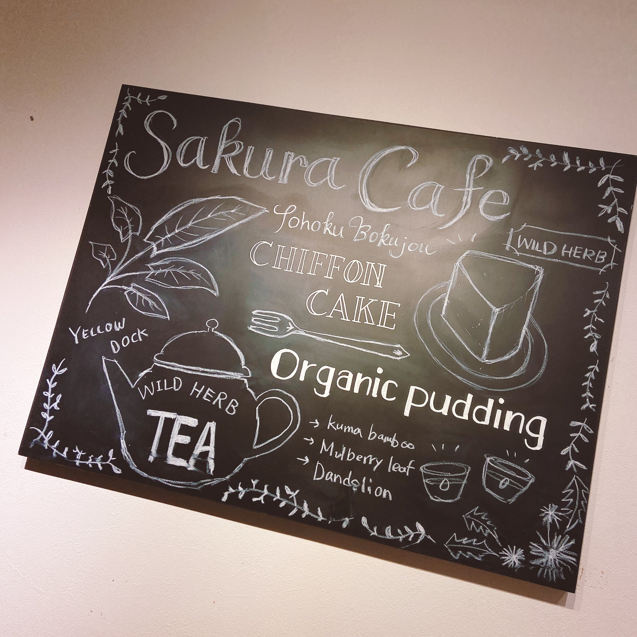 サクラホテル カフェ神保町スタッフ No Twitter サクラカフェの入り口と新しく店内に黒板を設置しました サクラカフェのオススメメニューを更新していきたいと思いますので お見逃しなく サクラカフェ オシャレカフェ 神保町カフェ アート黒板 メニュー サクラホテル カフェ神保町スタッフ No Twitter サクラカフェの入り口と新しく店内に黒板を設置しました サクラカフェのオススメメニューを更新していきたいと思いますので お見逃しなく サクラカフェ オシャレカフェ 神保町カフェ アート黒板 メニュー