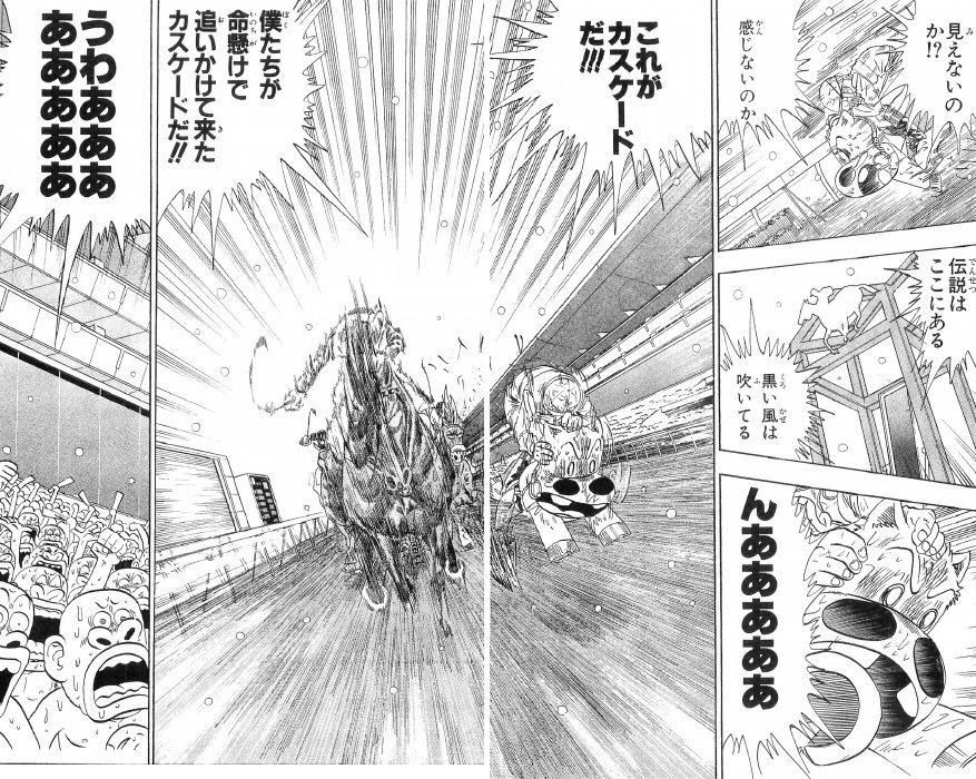 ウマ娘2期アニメ11話で みどりのマキバオー ネタが出たことによりコラボの可能性で胸が熱くなる人々 Togetter ウマ娘2期アニメ11話で みどりのマキバオー ネタが出たことによりコラボの可能性で胸が熱くなる人々 Togetter