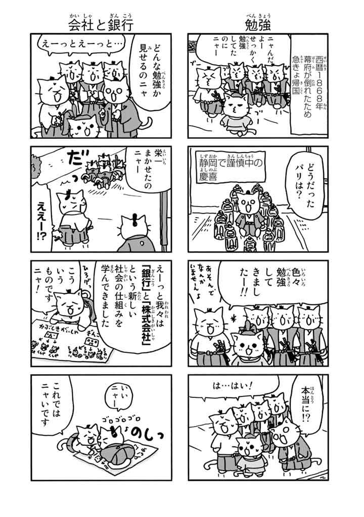 Comicリュエル Comicジャルダン 実業之日本社 漫画 Comic Ruelle さんの漫画 493作目 ツイコミ 仮