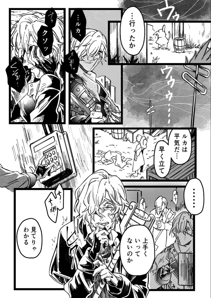 墓墓(4/10) 
