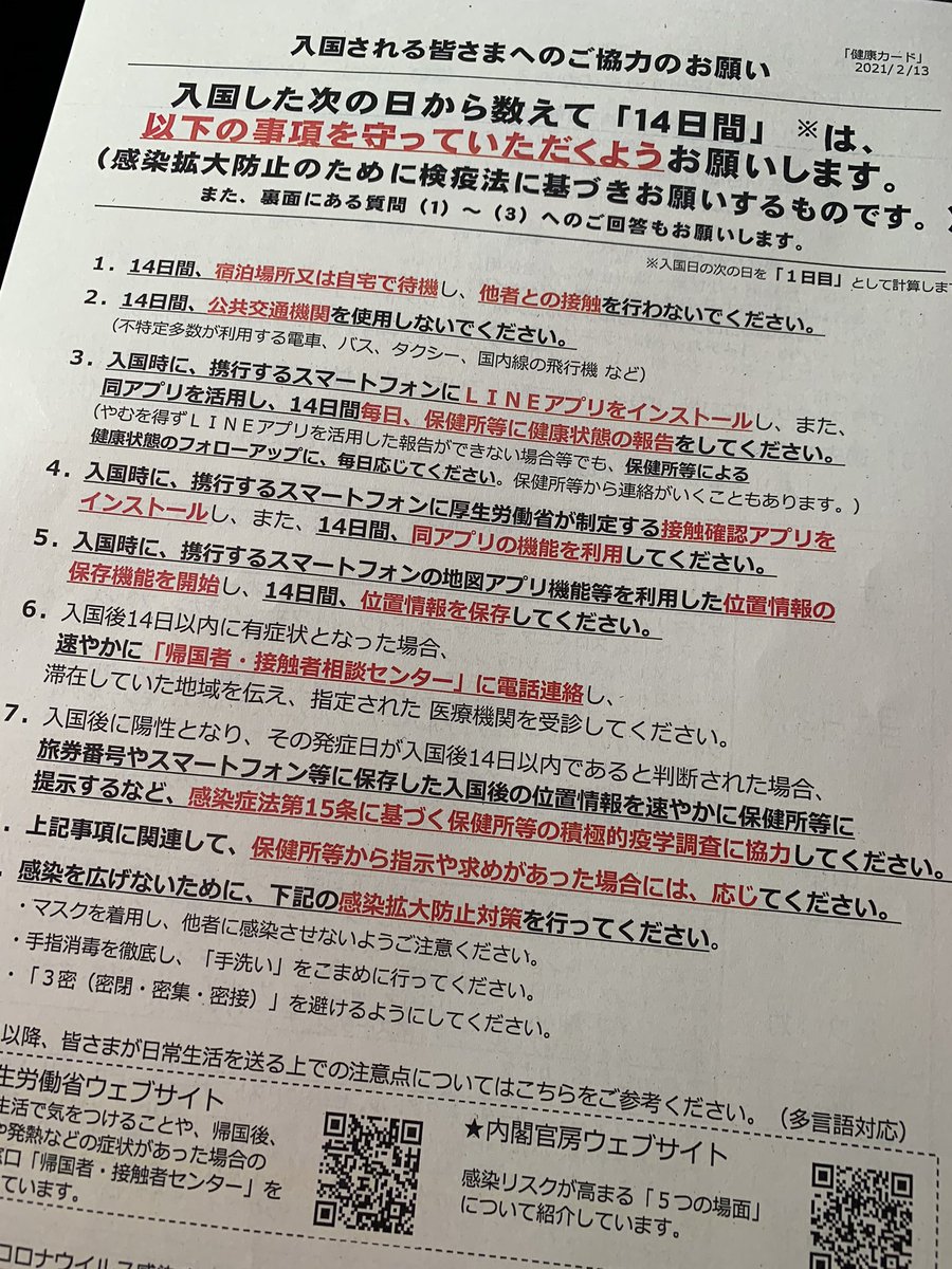 Oga ひらがなとカタカナと漢字の紙だ Oga ひらがなとカタカナと漢字の紙だ