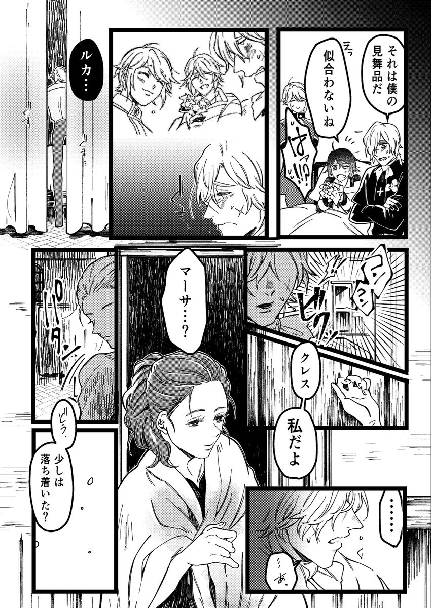 墓墓(8/10) 