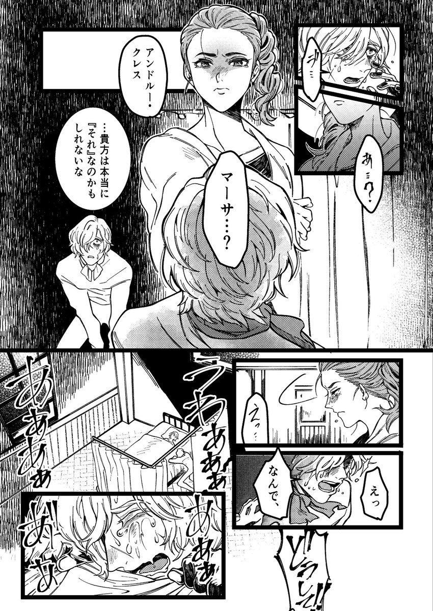 墓墓(9/10) 