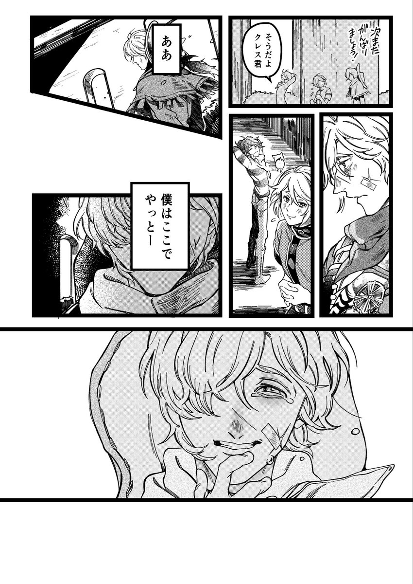 墓墓(10/10) 
