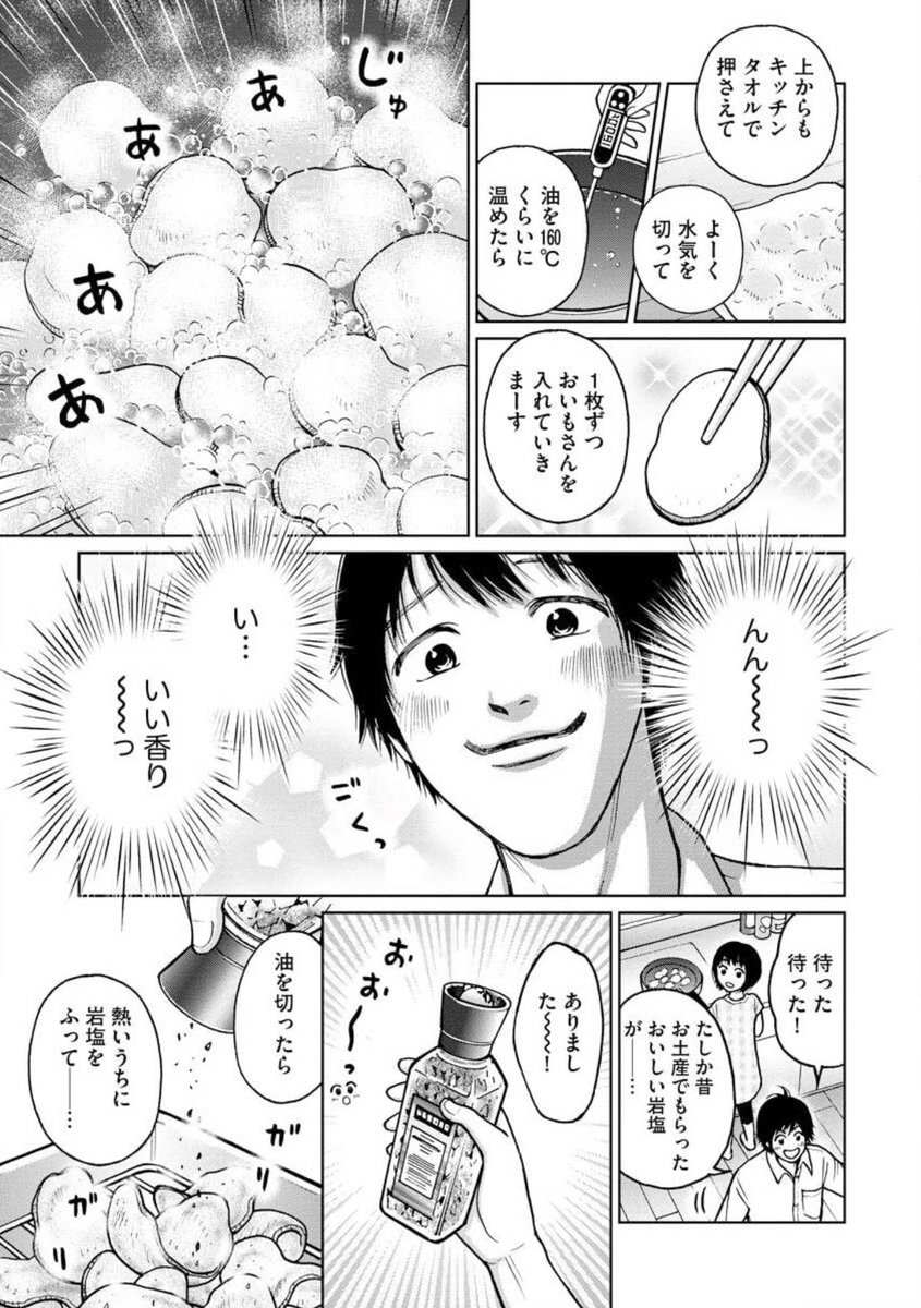 元町夏央 Natsunomachi Twitter 元町夏央 Natsunomachi Twitter