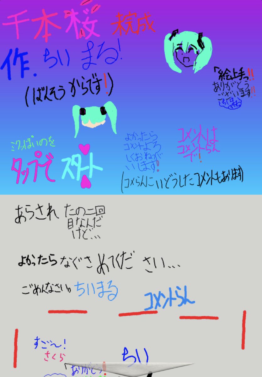 赤祖父 赤ソファ Viscuitというビジュアルプログラミングアプリ 知らないキッズの作りかけの作品が覗けるのでめちゃめちゃ楽しい