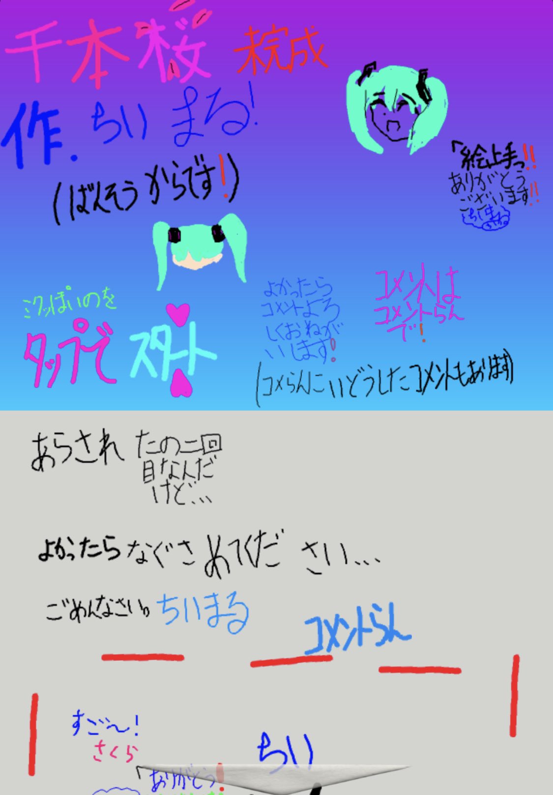 赤祖父 赤ソファ Viscuitというビジュアルプログラミングアプリ 知らないキッズの作りかけの作品が覗けるのでめちゃめちゃ楽しい T Co Stfohdbtq1 Twitter