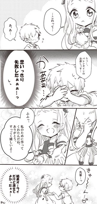 Popular Tweets Of ぽめた 1 Whotwi Graphical Twitter Analysis