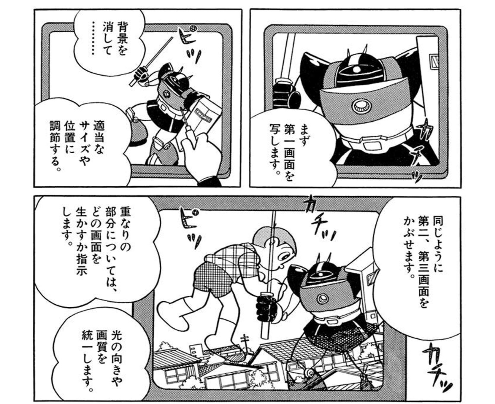 井上篤史 19年 F先生はデジカメで撮影してipadで合成するマンガを描いていた 井上篤史 19年 F先生はデジカメで撮影してipadで合成するマンガを描いていた