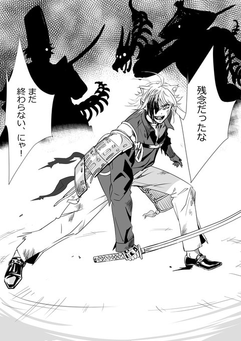 一文字のtwitterイラスト検索結果