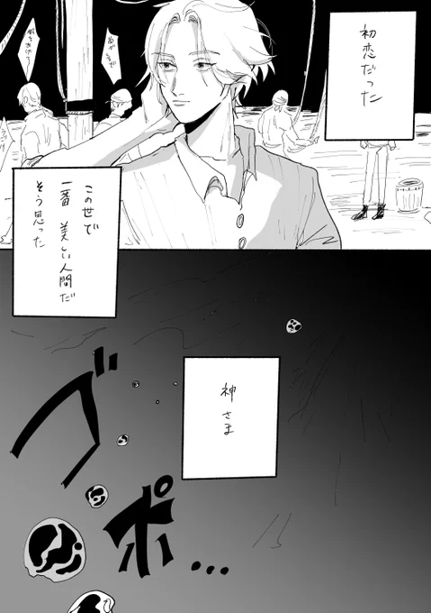 人魚姫パロ・・・ ラン暦 