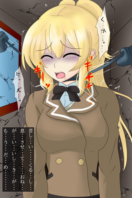 画像 ユインシエル 6121