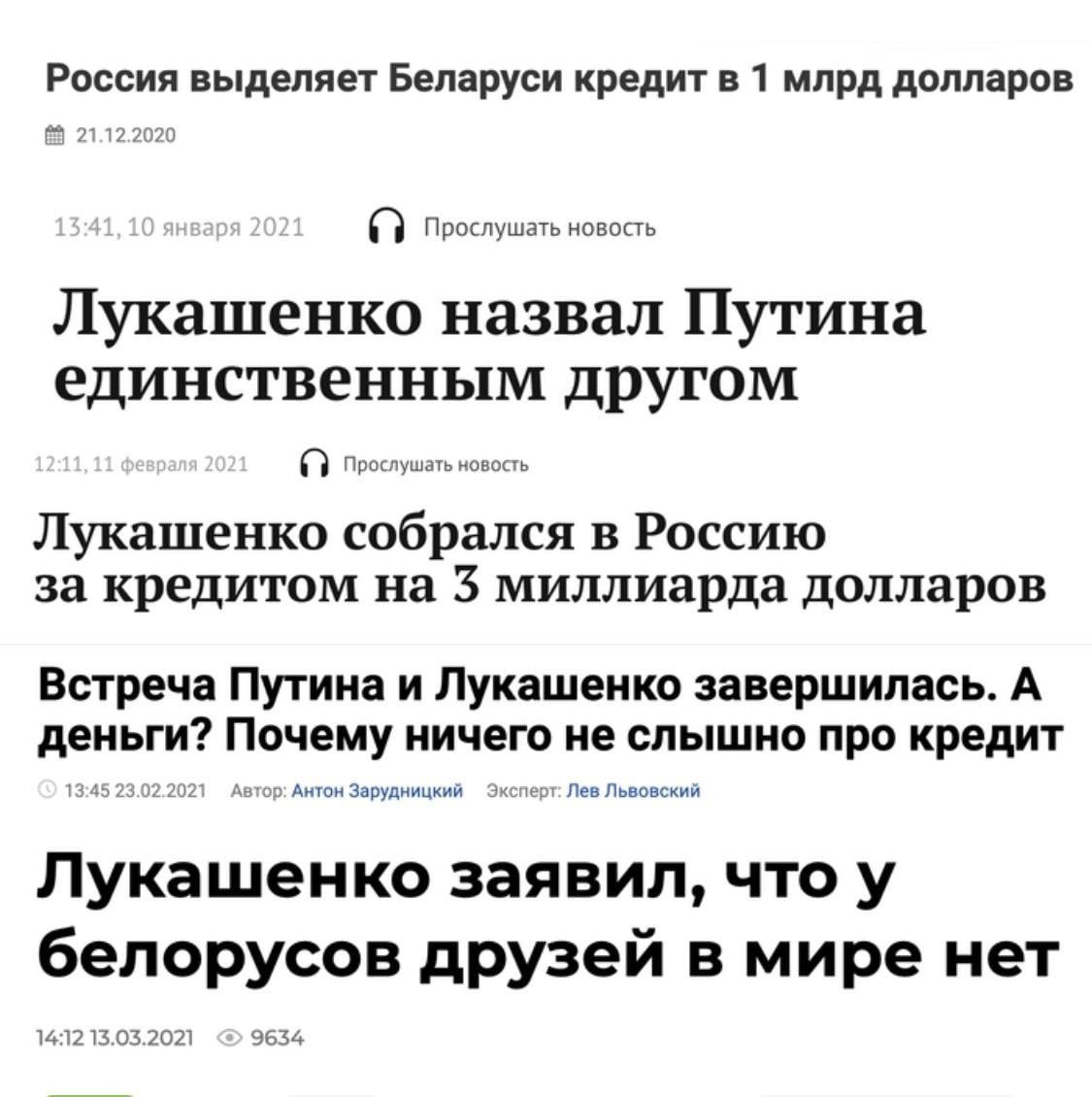 OOO_ABars's tweet photo. Эх Лука.... https://t.co/7iDpBHgt5P