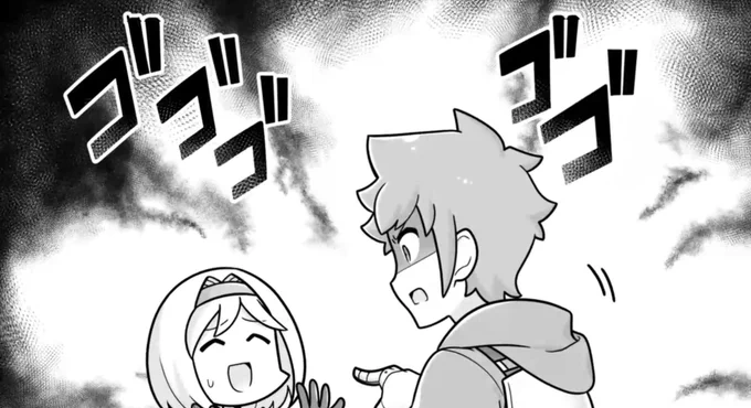 メタい話だ… 