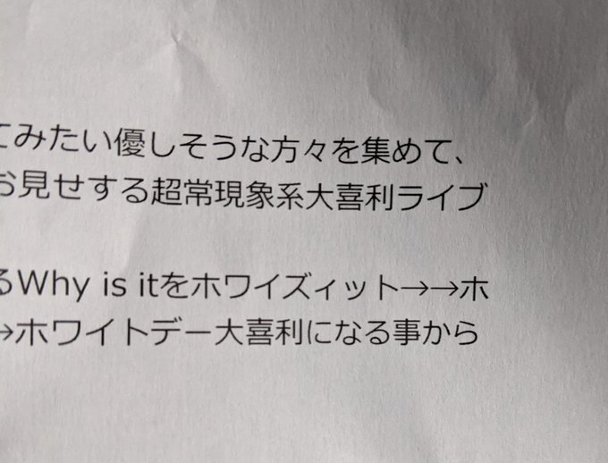 A Ttoiumaさんのイラスト一覧 A Ttoiumaさんのイラスト一覧