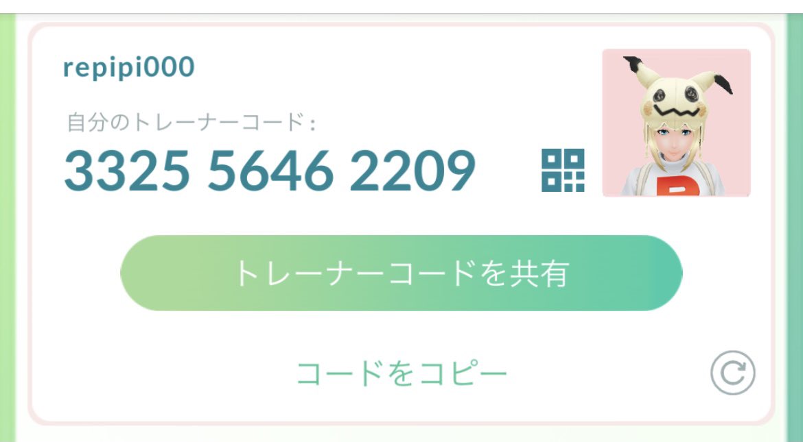 ぜん ポケモンgo黄 名古屋 848f8fb2paira Twitter ぜん ポケモンgo黄 名古屋 848f8fb2paira Twitter