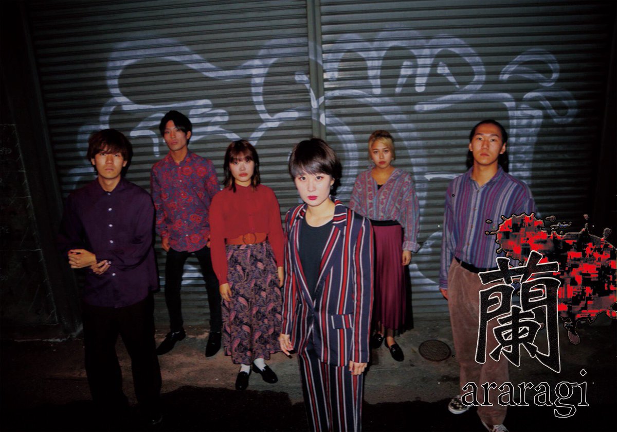 Araragi_304's tweet photo. 蘭ラストライブ『LAST蘭(ラン)』まで

あと
🔥🔥🔥     
🔥      🔥   
           🔥   
           🔥
           🔥 日！！

明日から毎日、メンバーが一人ずつ
ラストライブへの意気込みを
ツイートしていきます！
お楽しみに🥰🔥 https://t.co/8TCugB94BI