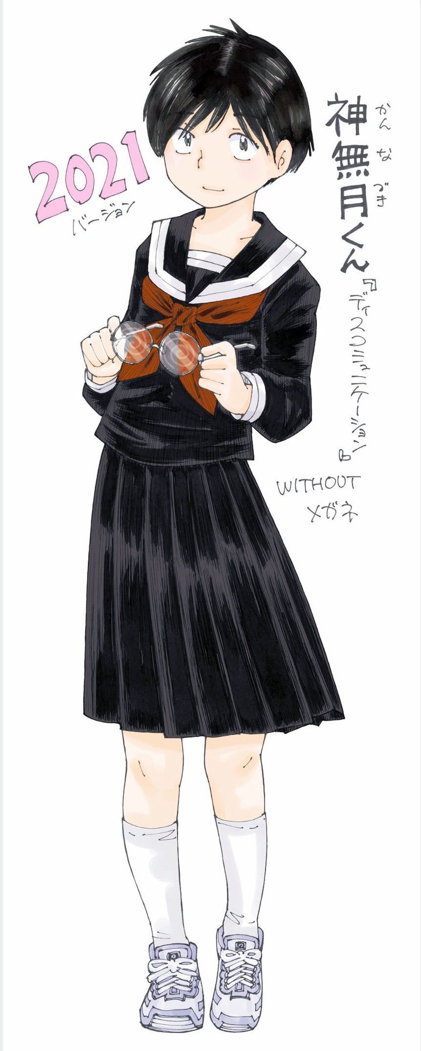 大蜘蛛ちゃんフラッシュ バック アフタヌーン公式サイト 講談社の青年漫画誌