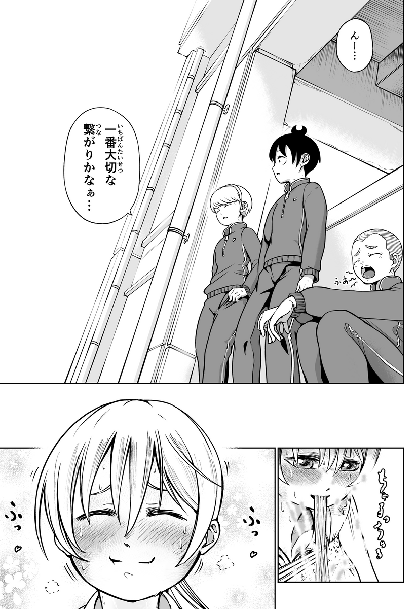 (3/7) 