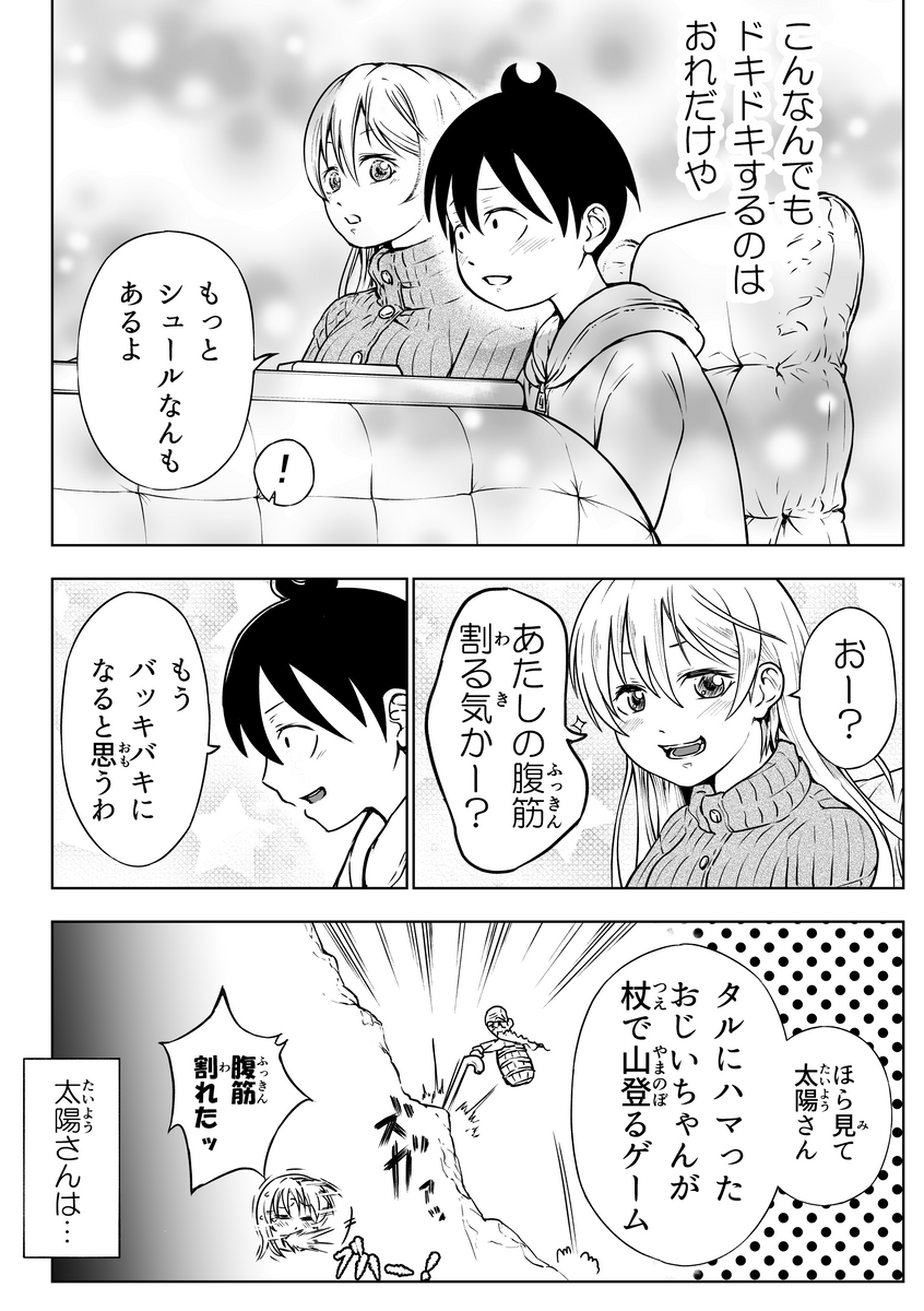(4/7) 