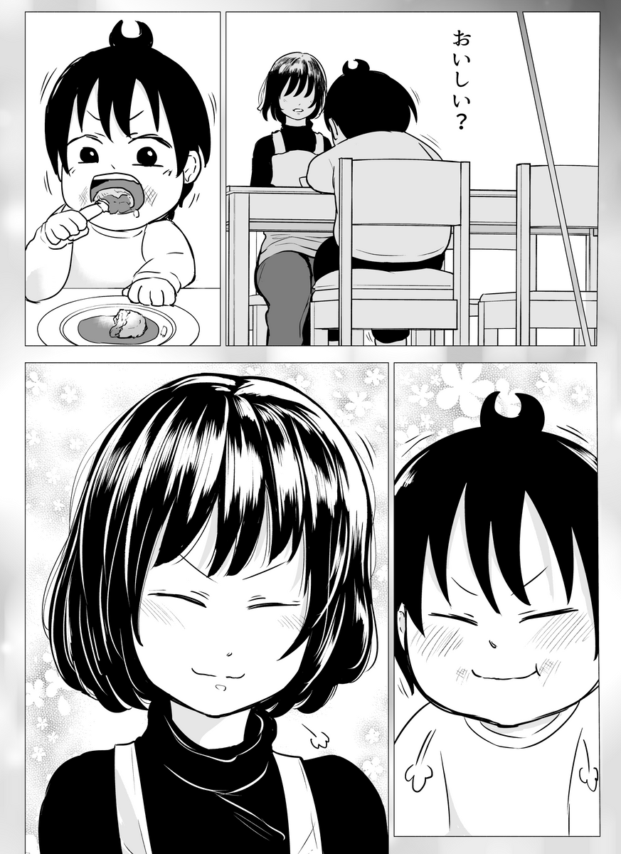 (6/7) 