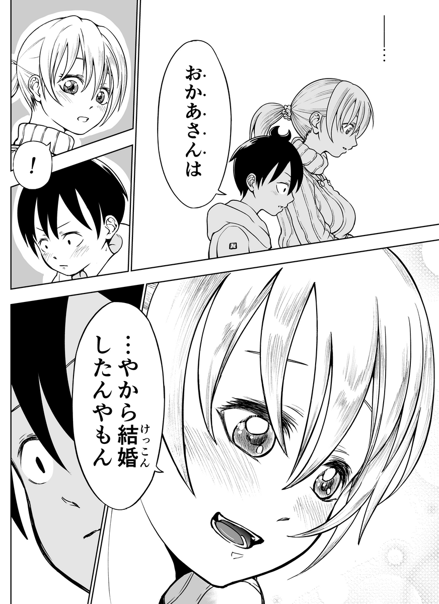 (5/7) 