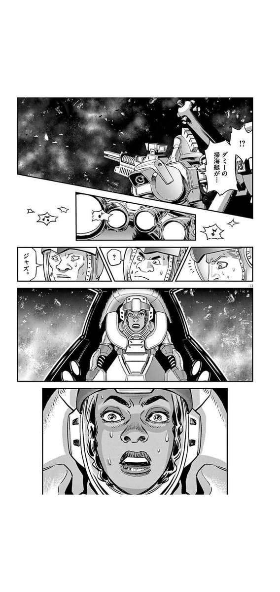 O Xrhsths あつじ 黒羊騎士団次鋒 Sto Twitter ガンダムサンダーボルト17巻 南洋同盟に属する熟練パイロット ビビ ベンソンの耳にジャズが聞こえていた ジオン軍サイドで存在感を増してきたビビ 正念場か ﾟdﾟ ガンダム ガンダムサンダーボルト