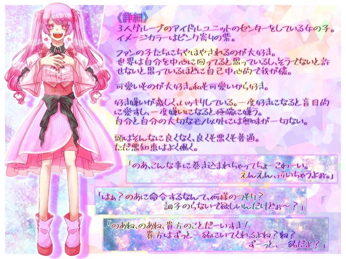 ノア 高画質 のtwitterイラスト検索結果 古い順 ノア 高画質 のtwitterイラスト検索結果 古い順