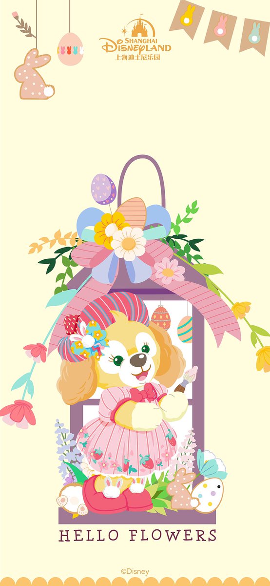 さくらこ店長 壁紙追加 お好きなキャラをお使い下さい 上海ディズニーの季節毎の壁紙配布に感謝 上海ディズニースプリング 上海ディズニーイースター ダッフィーアンドフレンズ さくらこ店長 壁紙追加 お好きなキャラをお使い下さい 上海ディズニーの季節毎の壁紙配布に感謝 上海ディズニースプリング 上海ディズニーイースター ダッフィーアンドフレンズ