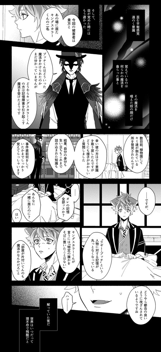 (2/3) 