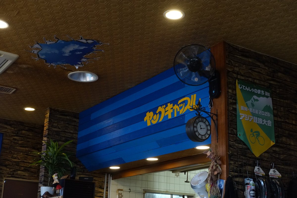 bZl4xwe1Z473txY's tweet photo. 愛知県新城市
ヤングキャッスル
浅野忠信セット(鉄板ナポリタンと瓶コーラ)
1度閉店した店を引き継いだもんで
#喫茶店
#だもんで
#DAMODE https://t.co/vshZuDqmvR