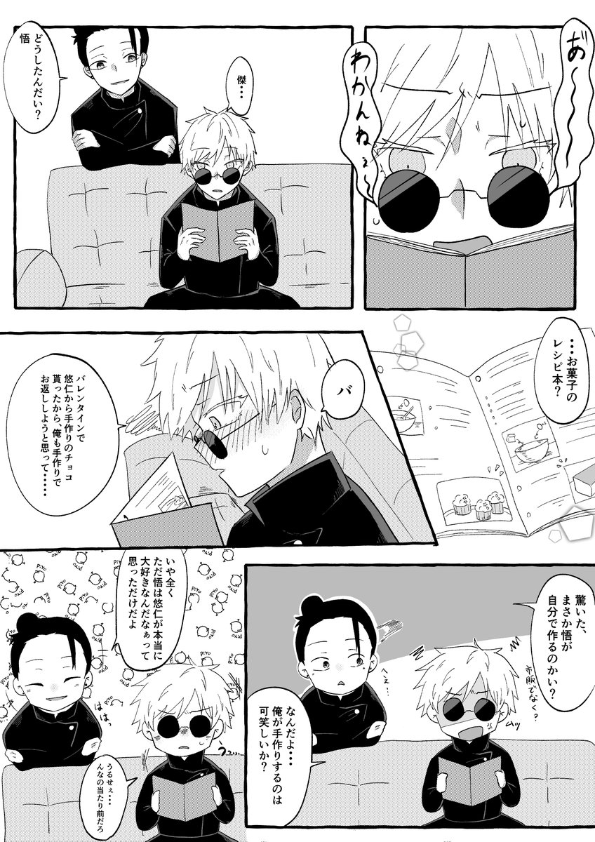 塩麺 Siora Men 0427 Twitter 塩麺 Siora Men 0427 Twitter