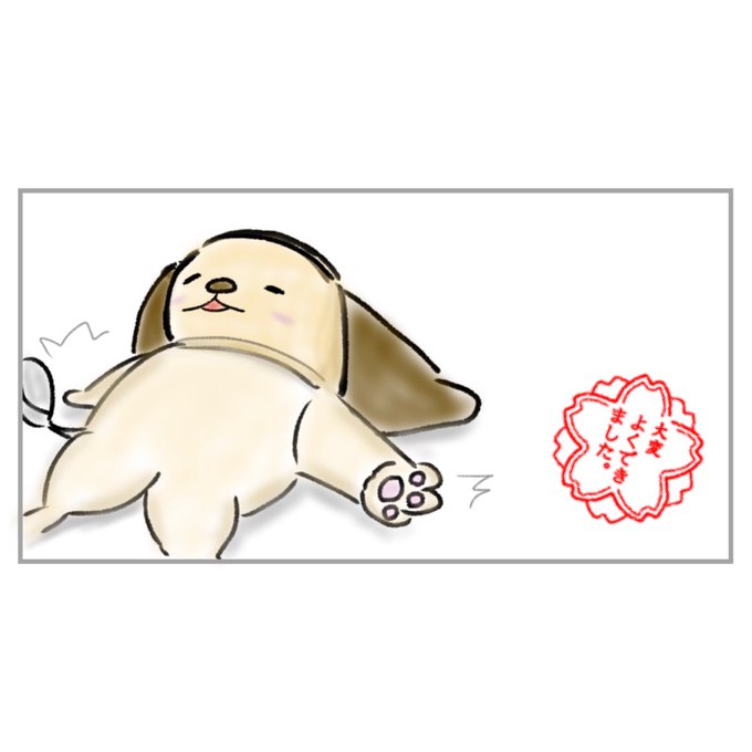 ゆるかわのtwitterイラスト検索結果 ゆるかわのtwitterイラスト検索結果
