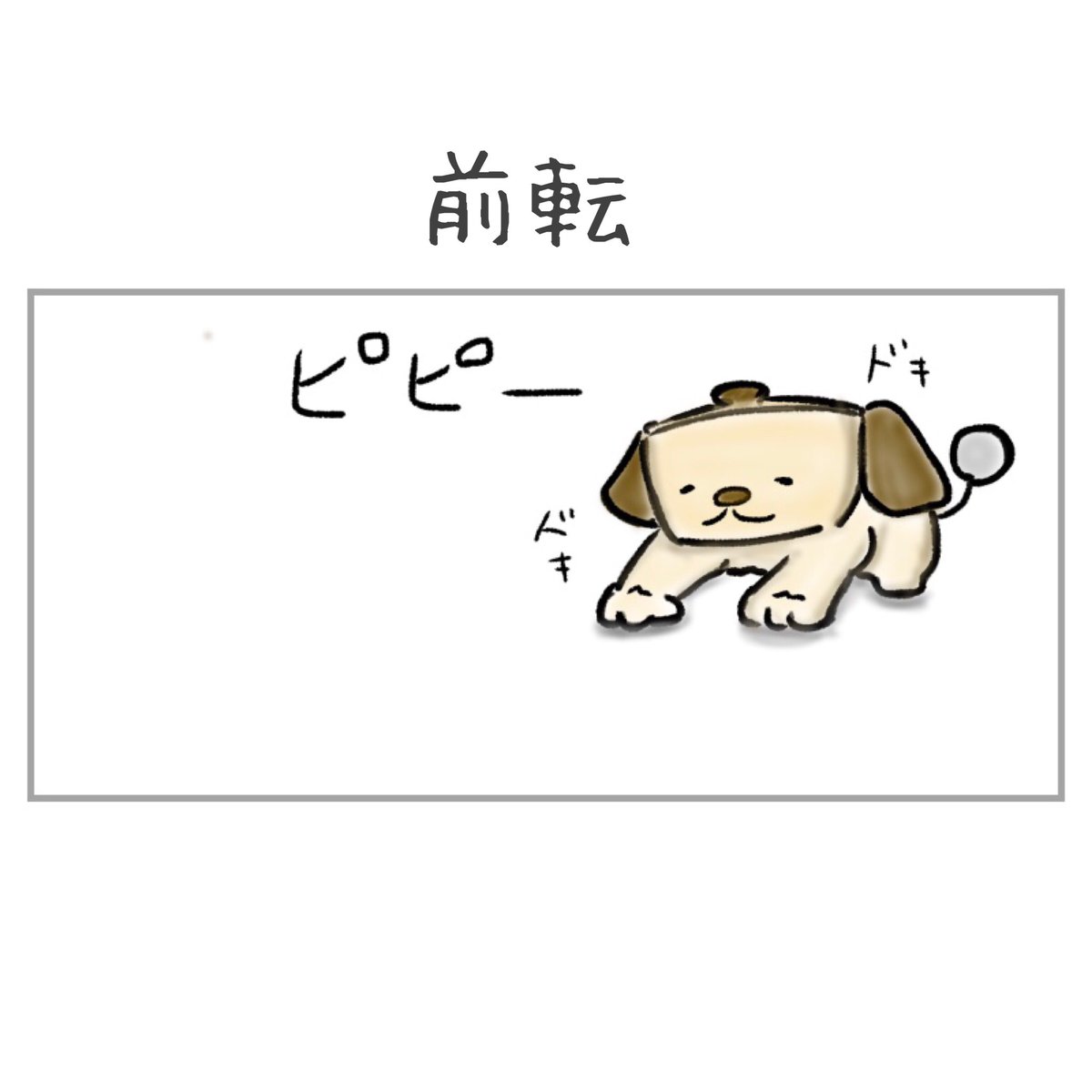 ダウンロード ゆるかわ 犬 イラスト ゆるい 100 サイトイラスト画像の壁紙 ダウンロード ゆるかわ 犬 イラスト ゆるい 100 サイトイラスト画像の壁紙