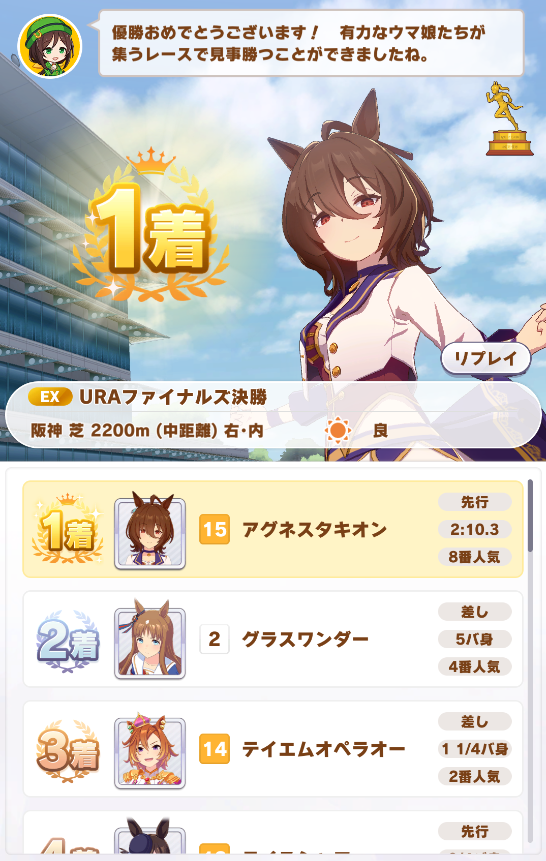 たまには原点に帰る犬者 うちの子好き Ura決勝ぶっちぎりで1位のアグネスタキオンをすこれ バリアン世界在住のミザエルくんも推しているぞ T Co Stpzmpnvmr T Co Cvxzidktkk Twitter