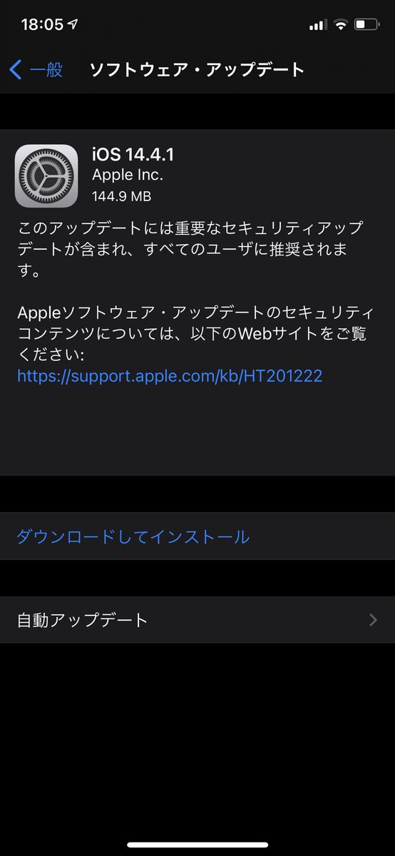 yang3520's tweet image. #iOS1441