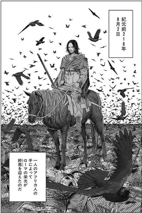 ハンニバルのtwitterイラスト検索結果 ハンニバルのtwitterイラスト検索結果