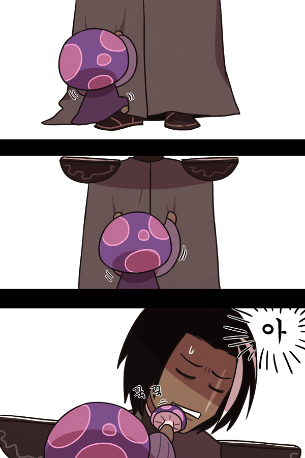 왕자님 재송잿옹 